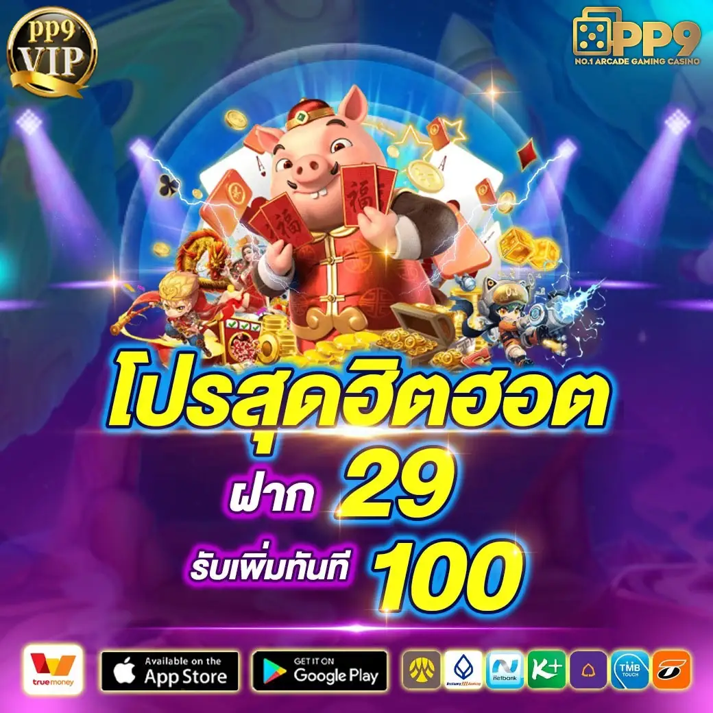 AG Casino บาคาร่าออนไลน์ชั้นนำ เล่นง่าย จ่ายจริง มั่นคงปลอดภัย